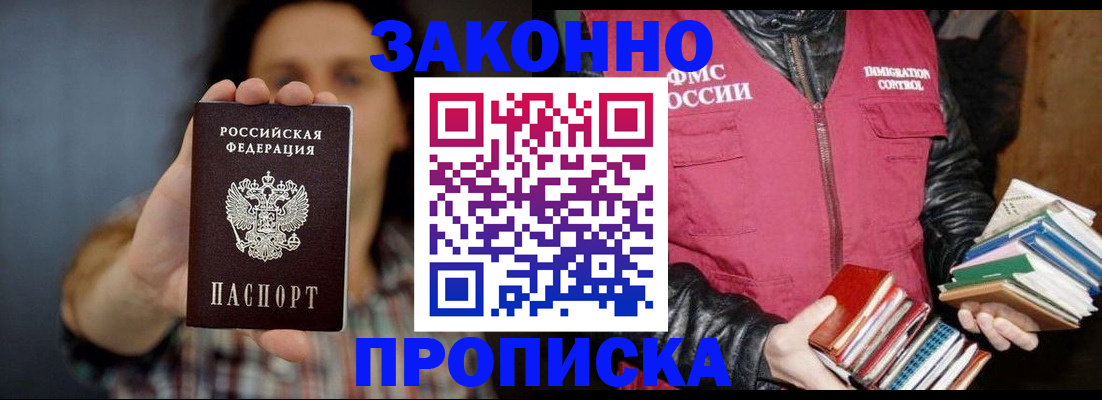 миграционный учет в Камышлове