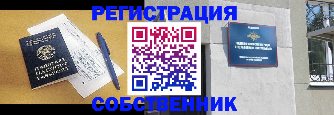 прописка для кредита в Камышлове