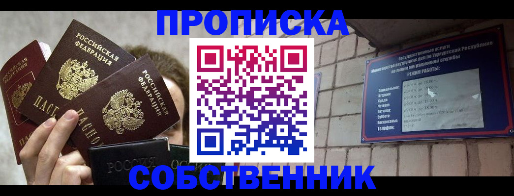 прописка регистрация в Камышлове