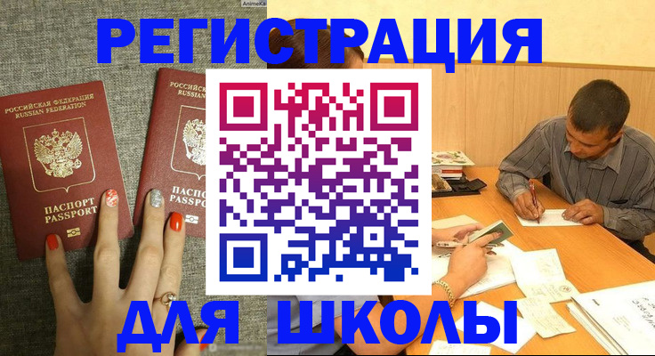 временная регистрация адрес в Камышлове