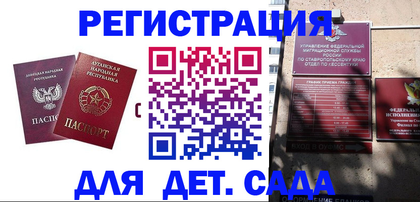 временная регистрация для всех в Камышлове